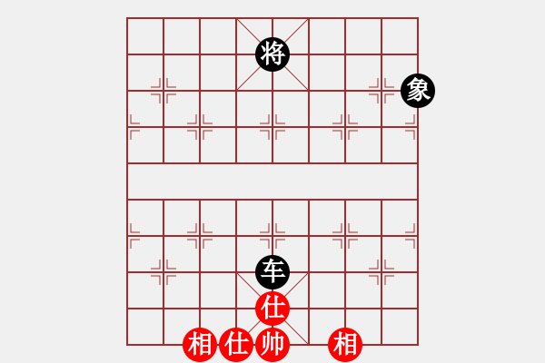 象棋棋譜圖片：一只鼎(7段)-和-分開就分開(9段) - 步數(shù)：100 