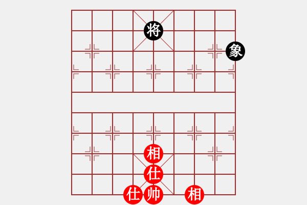 象棋棋譜圖片：一只鼎(7段)-和-分開就分開(9段) - 步數(shù)：101 