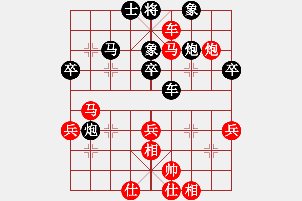 象棋棋譜圖片：一只鼎(7段)-和-分開就分開(9段) - 步數(shù)：60 