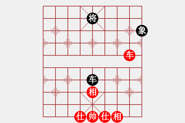 象棋棋譜圖片：一只鼎(7段)-和-分開就分開(9段) - 步數(shù)：90 