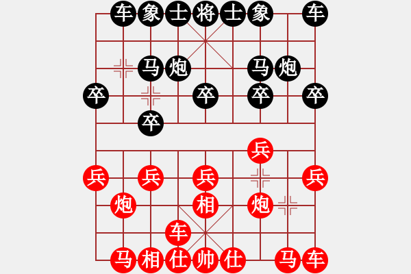 象棋棋譜圖片：新疆 金華 勝 寧夏 海向軍 - 步數(shù)：10 