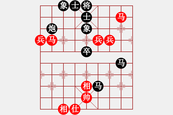 象棋棋譜圖片：新疆 金華 勝 寧夏 海向軍 - 步數(shù)：100 