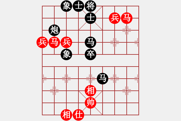 象棋棋譜圖片：新疆 金華 勝 寧夏 海向軍 - 步數(shù)：110 