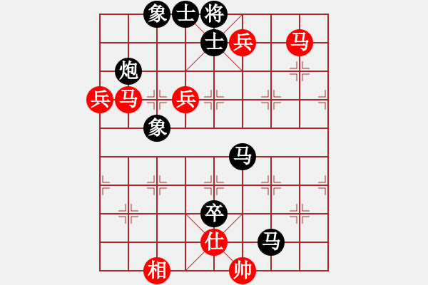 象棋棋譜圖片：新疆 金華 勝 寧夏 海向軍 - 步數(shù)：120 