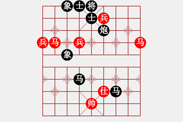 象棋棋譜圖片：新疆 金華 勝 寧夏 海向軍 - 步數(shù)：130 