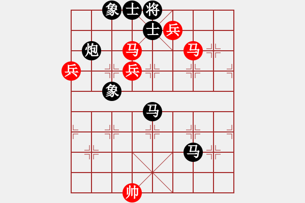 象棋棋譜圖片：新疆 金華 勝 寧夏 海向軍 - 步數(shù)：137 