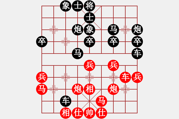 象棋棋譜圖片：新疆 金華 勝 寧夏 海向軍 - 步數(shù)：30 