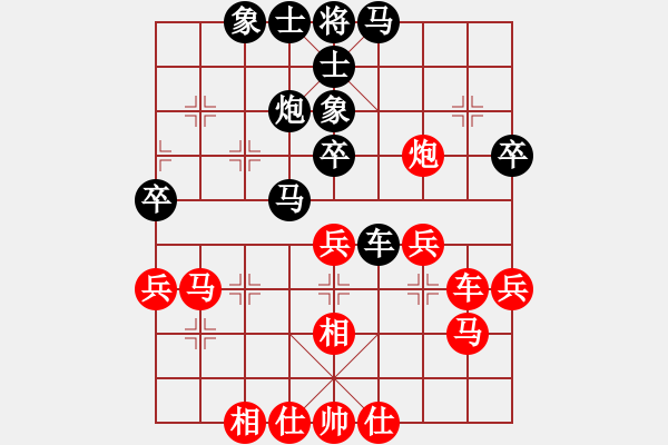 象棋棋譜圖片：新疆 金華 勝 寧夏 海向軍 - 步數(shù)：40 