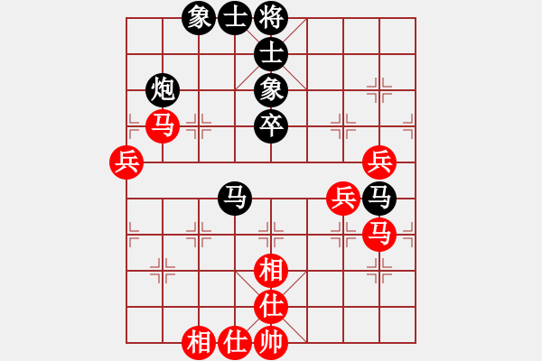 象棋棋譜圖片：新疆 金華 勝 寧夏 海向軍 - 步數(shù)：70 