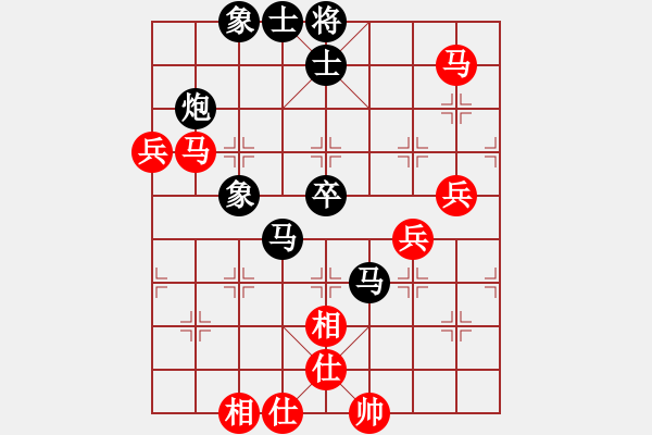 象棋棋譜圖片：新疆 金華 勝 寧夏 海向軍 - 步數(shù)：80 