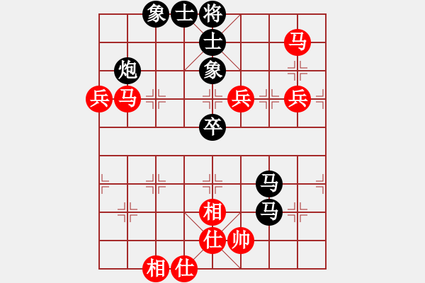 象棋棋譜圖片：新疆 金華 勝 寧夏 海向軍 - 步數(shù)：90 