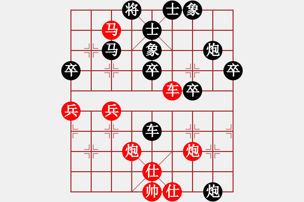 象棋棋谱图片：任文斌 先和 闫春旺 - 步数：60 