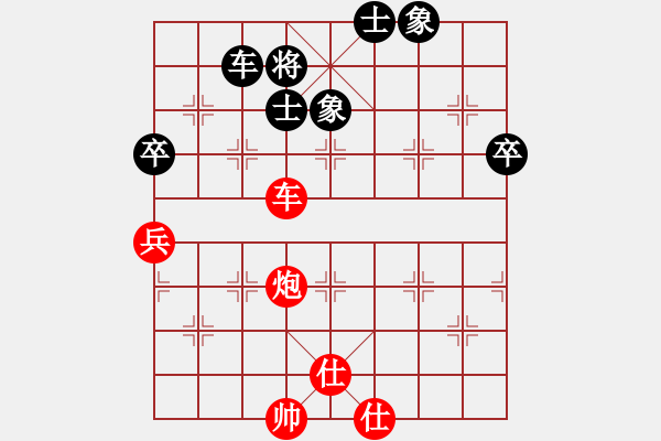 象棋棋谱图片：任文斌 先和 闫春旺 - 步数：85 