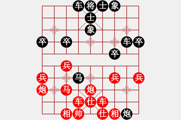 象棋棋譜圖片：C14 中炮右橫車對屏風(fēng)馬 紅進(jìn)中兵 - 步數(shù)：40 