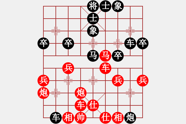 象棋棋譜圖片：C14 中炮右橫車對屏風(fēng)馬 紅進(jìn)中兵 - 步數(shù)：50 