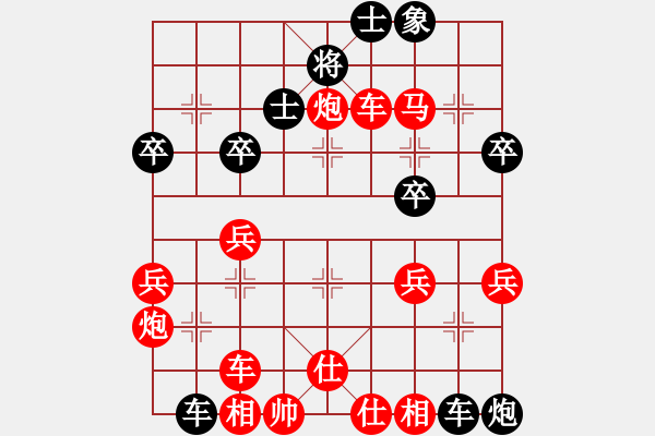 象棋棋譜圖片：C14 中炮右橫車對屏風(fēng)馬 紅進(jìn)中兵 - 步數(shù)：60 