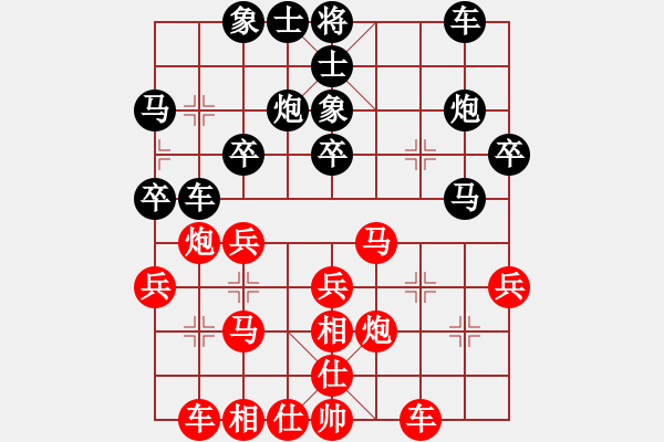 象棋棋譜圖片：紫薇花對(duì)紫微郎 勝 霸王 - 步數(shù)：30 