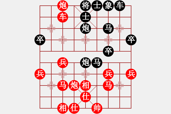 象棋棋譜圖片：步步高[2495296288] -VS- 橫才俊儒[292832991] - 步數(shù)：30 