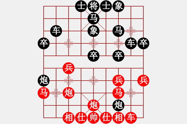 象棋棋譜圖片：星期八(月將)-和-電腦棋游戲(8段) - 步數(shù)：30 