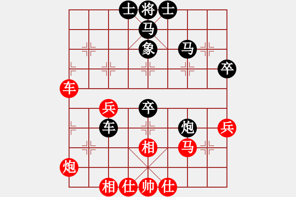 象棋棋譜圖片：星期八(月將)-和-電腦棋游戲(8段) - 步數(shù)：50 