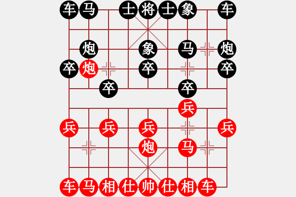 象棋棋譜圖片：《學(xué)習(xí)大師后手》邊炮屏風(fēng)馬進(jìn)3卒兌7卒破中炮正馬左炮過河進(jìn)中兵 - 步數(shù)：10 