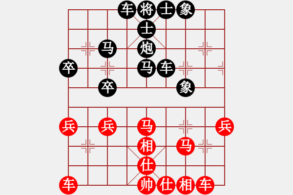 象棋棋譜圖片：《學(xué)習(xí)大師后手》邊炮屏風(fēng)馬進(jìn)3卒兌7卒破中炮正馬左炮過河進(jìn)中兵 - 步數(shù)：30 