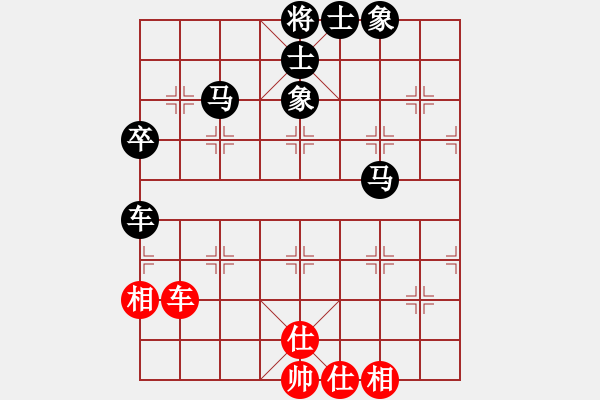 象棋棋譜圖片：《學(xué)習(xí)大師后手》邊炮屏風(fēng)馬進(jìn)3卒兌7卒破中炮正馬左炮過河進(jìn)中兵 - 步數(shù)：50 