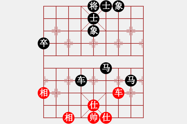 象棋棋譜圖片：《學(xué)習(xí)大師后手》邊炮屏風(fēng)馬進(jìn)3卒兌7卒破中炮正馬左炮過河進(jìn)中兵 - 步數(shù)：60 