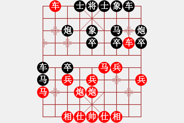 象棋棋譜圖片：第六輪 渭南隊(duì)戚紅波先勝咸陽(yáng)隊(duì)王建平 - 步數(shù)：30 