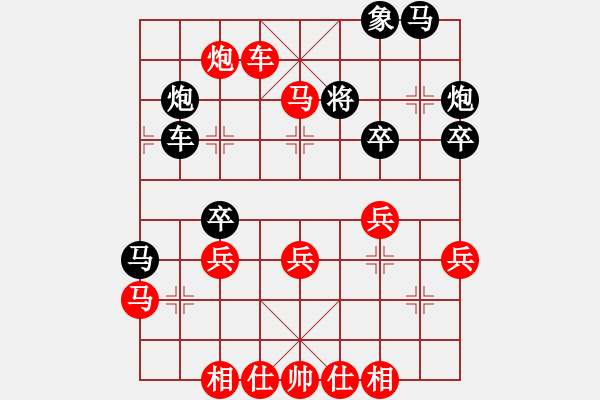 象棋棋譜圖片：第六輪 渭南隊(duì)戚紅波先勝咸陽(yáng)隊(duì)王建平 - 步數(shù)：50 