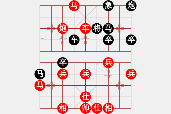 象棋棋譜圖片：第六輪 渭南隊(duì)戚紅波先勝咸陽(yáng)隊(duì)王建平 - 步數(shù)：61 