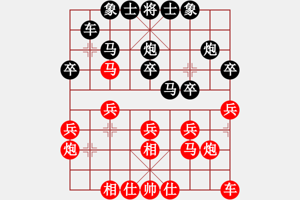 象棋棋譜圖片：灝十五(9級(jí))-勝-橘子汁(8級(jí)) - 步數(shù)：20 