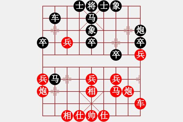 象棋棋譜圖片：灝十五(9級(jí))-勝-橘子汁(8級(jí)) - 步數(shù)：30 