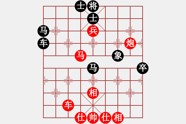 象棋棋譜圖片：灝十五(9級(jí))-勝-橘子汁(8級(jí)) - 步數(shù)：70 