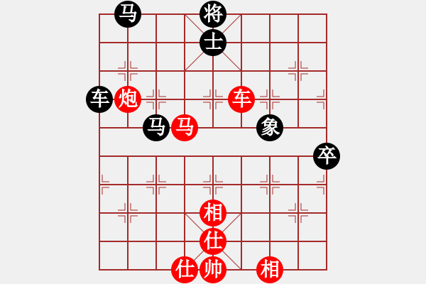 象棋棋譜圖片：灝十五(9級(jí))-勝-橘子汁(8級(jí)) - 步數(shù)：80 