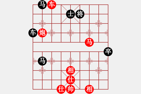 象棋棋譜圖片：灝十五(9級(jí))-勝-橘子汁(8級(jí)) - 步數(shù)：90 