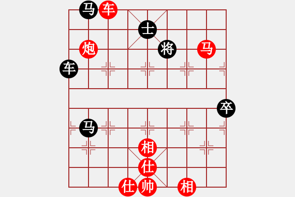 象棋棋譜圖片：灝十五(9級(jí))-勝-橘子汁(8級(jí)) - 步數(shù)：93 