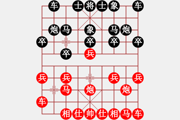 象棋棋譜圖片：楚漢 天道[紅] -VS- 楚漢一陽指[黑] - 步數(shù)：10 