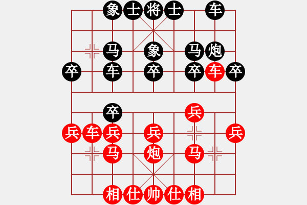 象棋棋譜圖片：陽(yáng)光在前(業(yè)九一) VS 昆侖 - 步數(shù)：20 