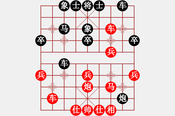 象棋棋譜圖片：陽(yáng)光在前(業(yè)九一) VS 昆侖 - 步數(shù)：30 