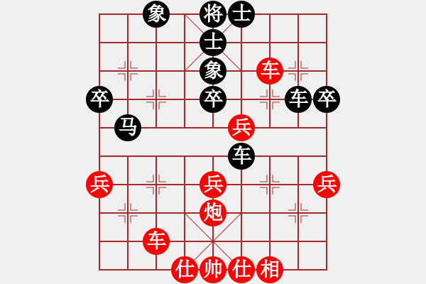 象棋棋譜圖片：陽(yáng)光在前(業(yè)九一) VS 昆侖 - 步數(shù)：40 