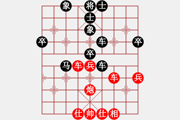 象棋棋譜圖片：陽(yáng)光在前(業(yè)九一) VS 昆侖 - 步數(shù)：50 