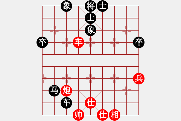 象棋棋譜圖片：陽(yáng)光在前(業(yè)九一) VS 昆侖 - 步數(shù)：75 