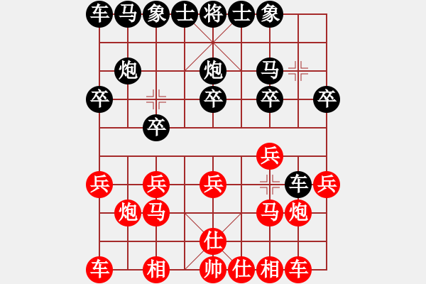 象棋棋譜圖片：屏風(fēng)馬飛刀 - 步數(shù)：10 