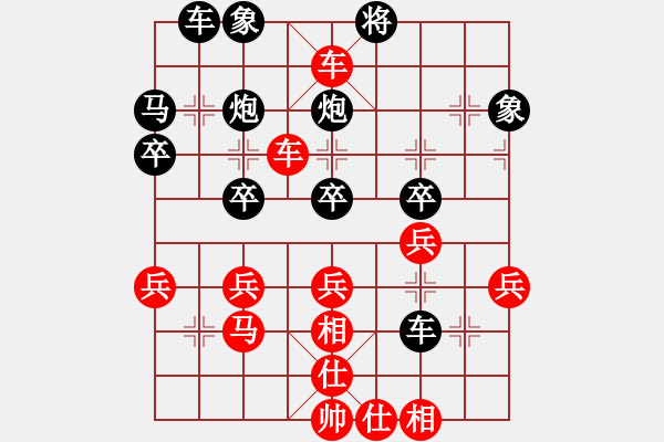 象棋棋譜圖片：屏風(fēng)馬飛刀 - 步數(shù)：35 