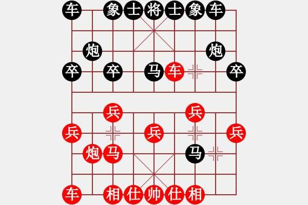 象棋棋譜圖片：中炮對(duì)盤(pán)河馬的一個(gè)變例（1黑卒7進(jìn)1，2相3進(jìn)5） - 步數(shù)：18 