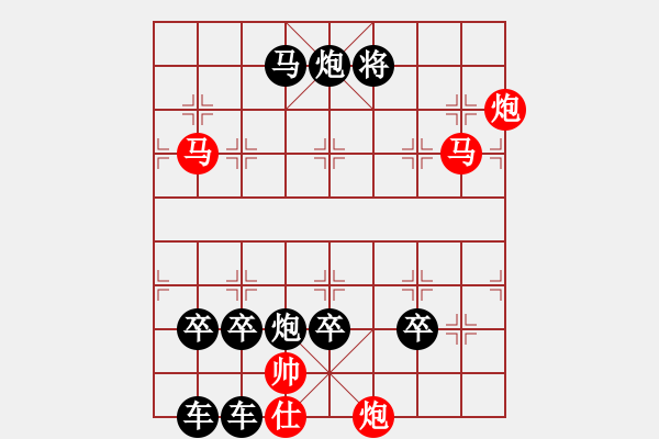 象棋棋譜圖片：怡情小局――鱗潛羽翔 - 步數(shù)：40 