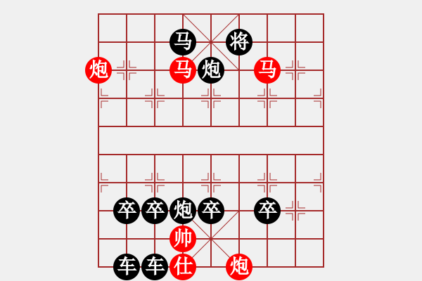 象棋棋譜圖片：怡情小局――鱗潛羽翔 - 步數(shù)：50 