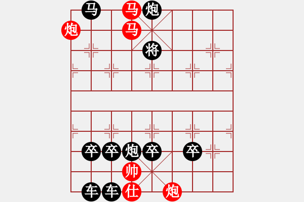 象棋棋譜圖片：怡情小局――鱗潛羽翔 - 步數(shù)：60 