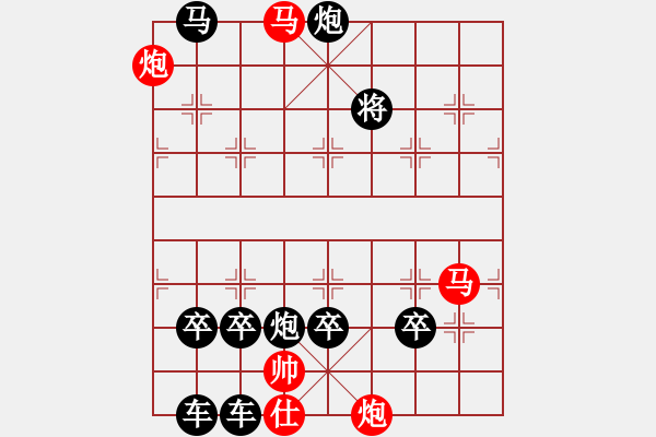 象棋棋譜圖片：怡情小局――鱗潛羽翔 - 步數(shù)：70 